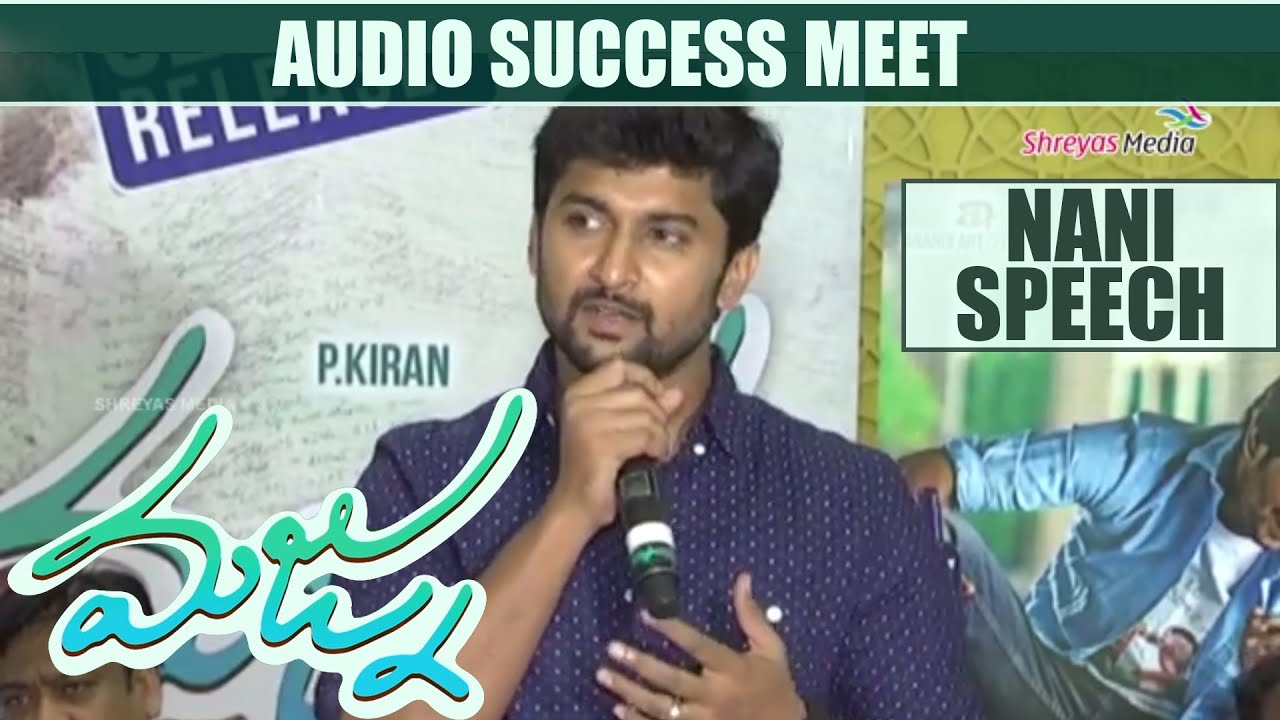 Nani Speech | Majnu Movie Audio Success Meet | Anu Emmanuel, Priya Shri | Shreyas Media