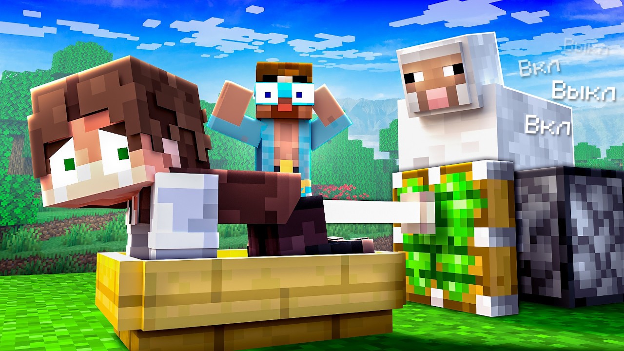 Я Затроллил КВИСТА модом НАОБОРОТ! Мы Смогли пройти майнкрафт?