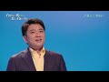 村井邦彦「翼をください」(藤木大地 Daichi Fujiki, Countertenor)