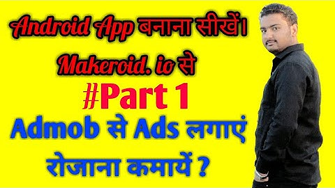 Android app development with makeroid || Part1