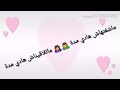 عمري شعلي تليفون راني مريض و مغبوووووووون عمري شعلي تليفون راني مريض و مغبوووووووون