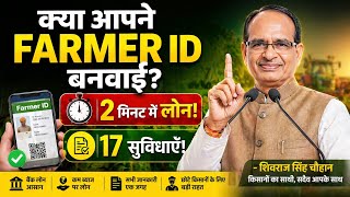 Big announcement for farmers! 🚜 Loan in 2 minutes using Farmer ID | Big update on KCC screenshot 1