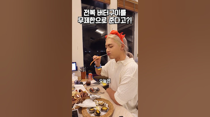 전복 버터구이를 무제한으로 주는 랍스터집이 있다고?!🦞