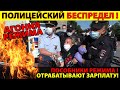 ЖЕСТКИЕ задержания в Ульяновске! ПОЛИЦИЯ - ПОСОБНИКИ Режима!