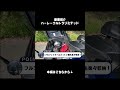 【バイク紹介】愛車の「ハーレー」を紹介します!