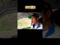 万車券の破壊力!#競輪#予想#万車券#脳汁