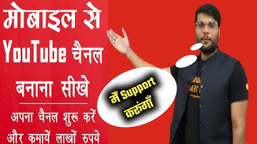 How to create a youtube channel | Youtube channel kaise banaye – Arvind Arora || A2 Amazing #Shorts