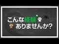 ちょっと待って そのメッセージ 誰から ちょっと待って そのメッセージ 誰から
