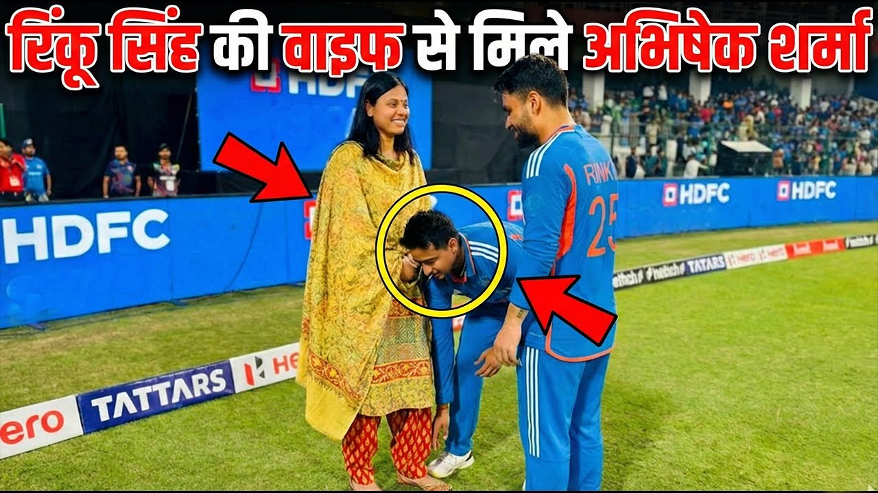 Viral Video : The Moment Abhishek Sharma Touched Rinku Singh’s Wife’s  Feet