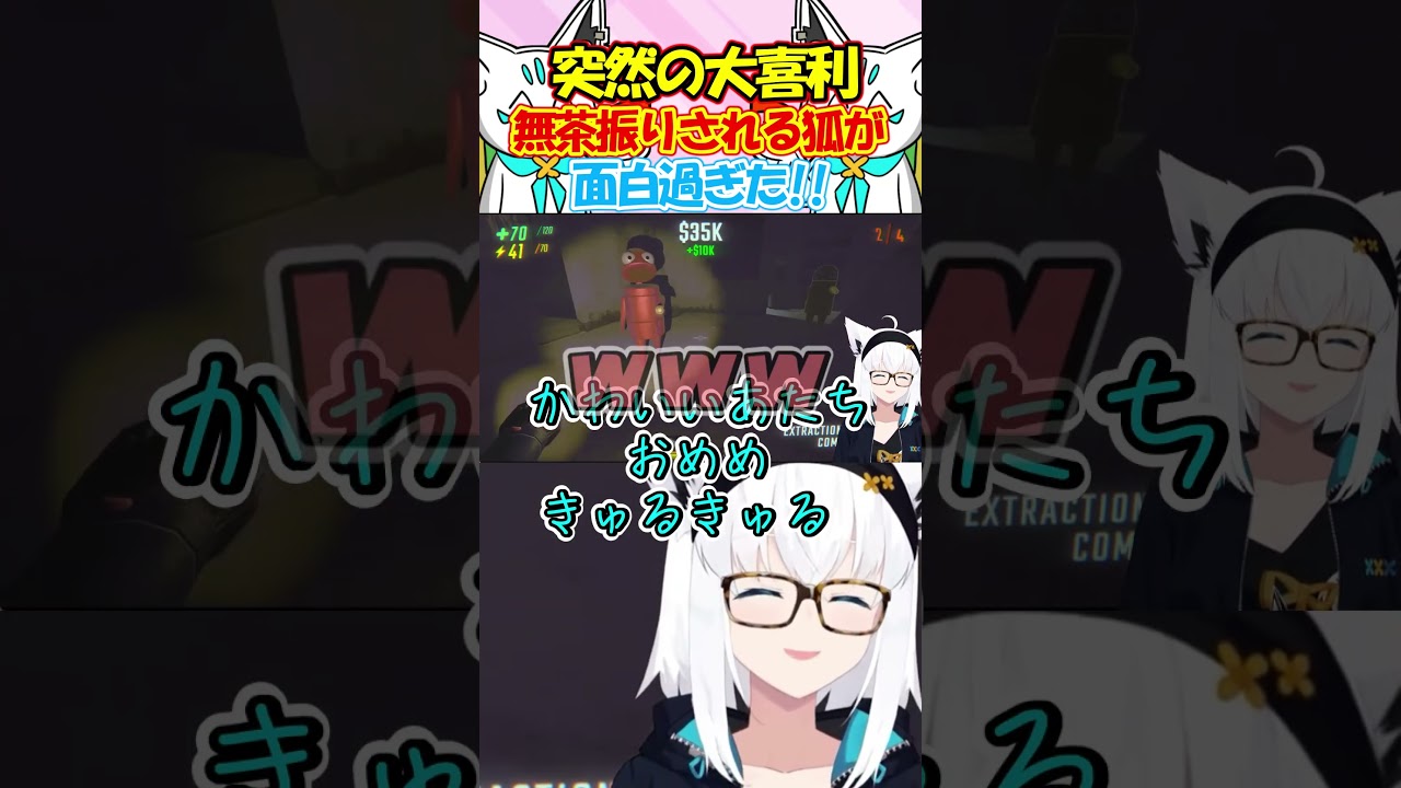 突然の無茶振り大喜利でもホロメンを爆笑させるフブちゃんが面白過ぎる!! #白上フブキ #shorts