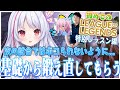 【LOL】初心者がしゃるる先生に基礎から教えてもらう！with 音羽リリーさんリーグ・オブ・レジェンド
