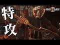 敵集団に突っ込んでキルを取る脳汁特攻兵プレイ【Chivalry2】