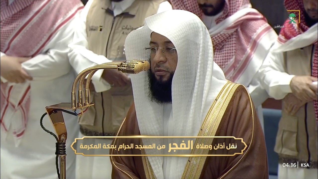 صلاة الفجر للشيخ بدر التركي 26 ذو القعدة 1447هـ