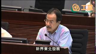 2014-05-02 張超雄反對新界東北發展工程撥款