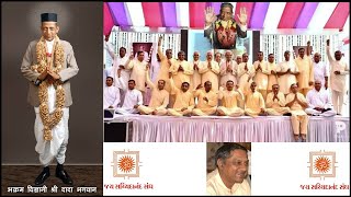 31 May 2024 Dada Bhagwan JSS Dr Shaileshanandji, Pad Gyan Panch Aagnama …(CD 33 03)… ,