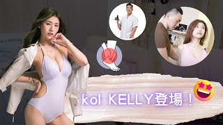 kol KELLY登場！| 整復師 徒手調理師 Chiro | CrackASMR | DrMorgan｜【老師調理中】