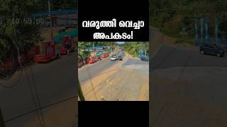 Chain Reaction Accident Triggered By Wrong Overtake Explained Clearly