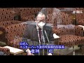 参議院 2021年03月16日 予算委員会公聴会 #03 倉持仁（公述人　インターパーク倉持呼吸器内科院長）