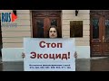 ⭕️ Москва | Пикеты против уничтожения парков