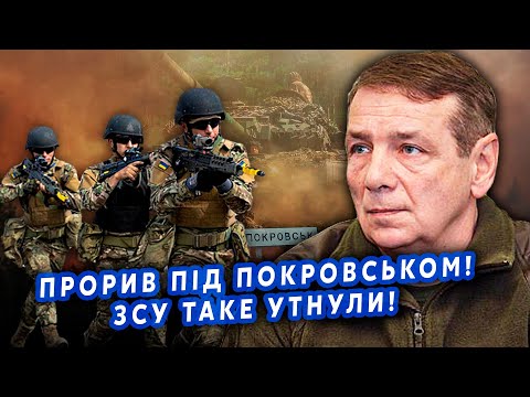 У ці хвилини!