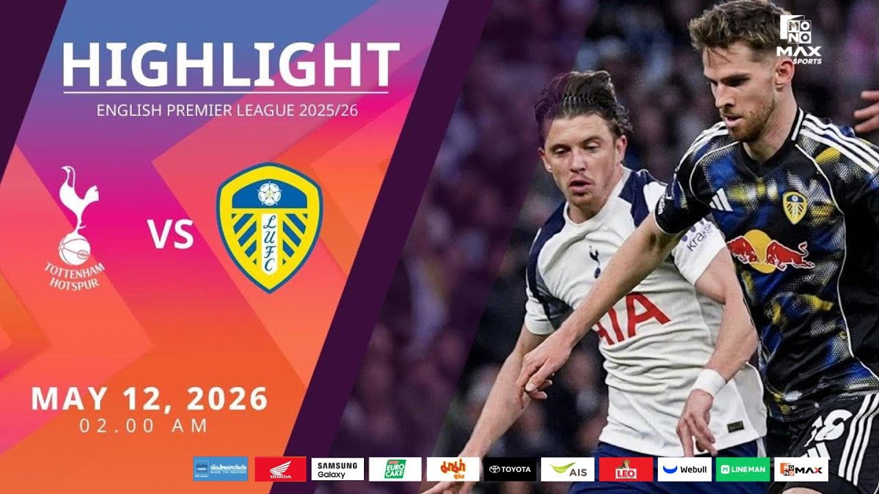[Highlight] PremierLeague : สเปอร์ส vs ลีดส์ ยูไนเต็ด (12-05-69)