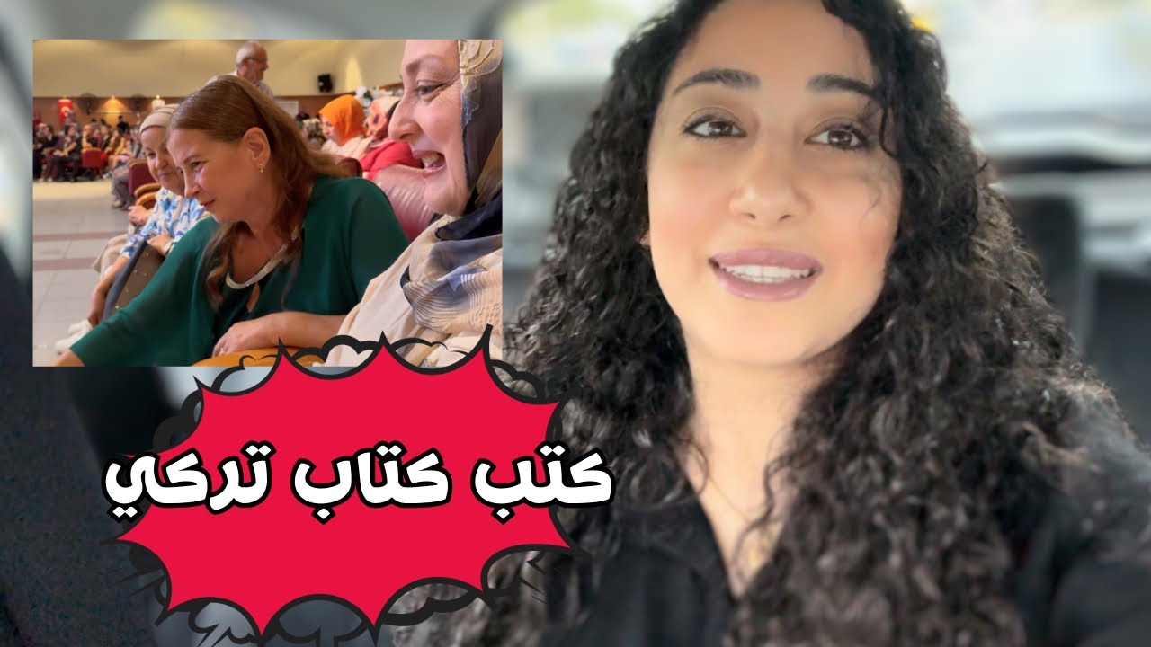 لبسناه البدلة و روحنا كتب الكتاب التركي👶🏼 روتين صباحي مع بيلو🩷