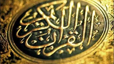 القارئ أبراهيم العسيري - سورة المؤمنون