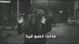 شو محسودين/ بطئ 2020 #اكسبلور #مكس_اغاني