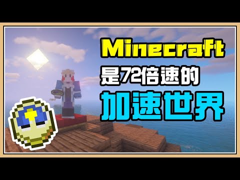 Minecraft 觀察者電梯 一分鐘輕鬆蓋電梯 Youtube