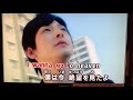 ANGEL/男闘呼組【カラオケ】