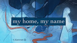 【 my home, my name 】- t.tianran 染「 SynthV Original ft. Mai 」
