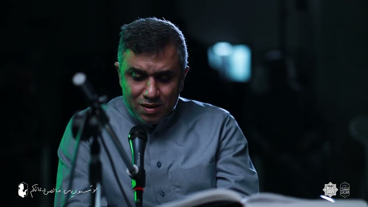 دعاء الجوشن الكبير و دعاء البهاء | القارئ يوسف السماهيجي | شهر رمضان 1447 هـ