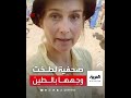 كذبة صحفية ألمانية تتسبب في طردها من العمل