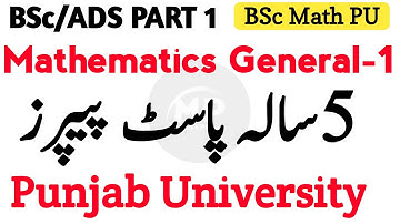 General Math 5 years Past Papers PU | BSc/ads part 1 general Math | Punjab University past papers