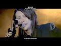 ALICE NINE. - 革命開花-Revolutionary Blooming- (Live 2020.07.05) (Sub Esp, Eng, Romaji, Kanji)