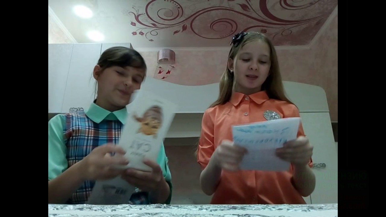 Как хорошо мы знаем друг друга? - YouTube