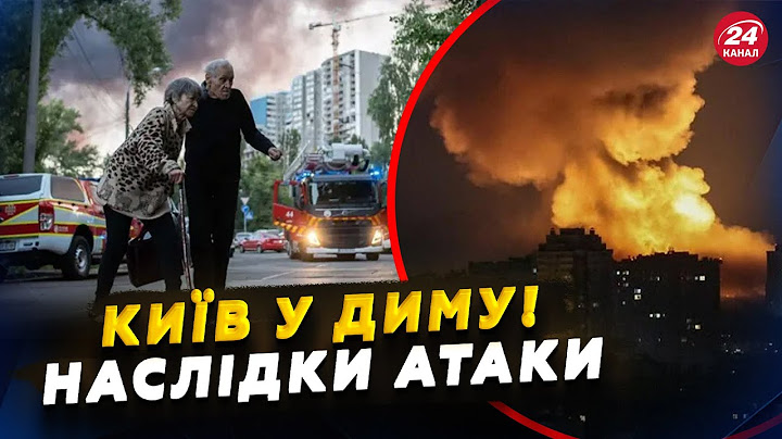 🤯Понад 500 "шахедів" та БАЛІСТИКА! Жахливі НАСЛІДКИ удару по Україні. Нова РОЗМОВА Трампа і Путіна!