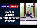 'India Plays A Big Role In West Asia': Trump Praises PM Modi At G7 Summit | India US Ties | News18