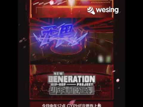 无畏 cover