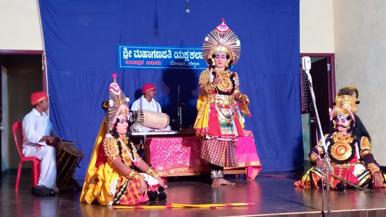 ಯಕ್ಷಗಾನ ಧರ್ಮಾಂಗದ ದಿಗ್ವಿಜಯ / Yakshagana Dharmangada digvijaya / ಶ್ರೀ ಮಹಾಗಣಪತಿ ಯಕ್ಷಕಲಾ ಸಮಿತಿ, ಮೋರ್ಟು