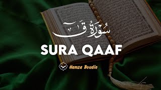 ❤😍 Hamza Boudin (حمزة بوديب) | Surah Qaf (سورة ق) 😍❤