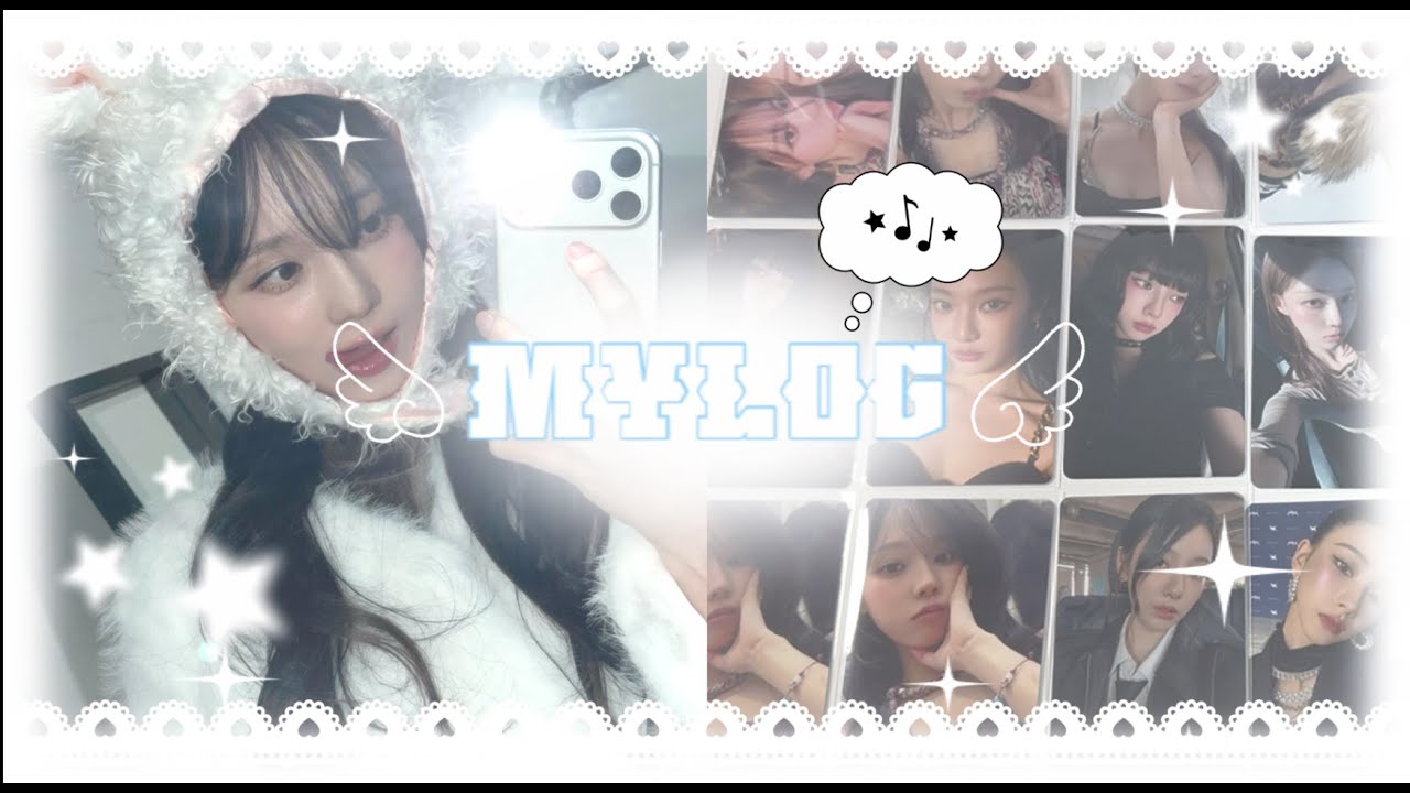 [마이로그] 수능끝나고 돌아온 마이로그*⋆꒰ঌ(⁎ᴗ͈ˬᴗ͈⁎)໒꒱⋆* | 반택깡•앨범깡•준등기깡•택배깡•칼프•쩡프•포카•덕질브이로그•포카파우치 |제목 없음