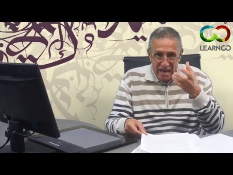 المنزع العقلي عند الجاحظ