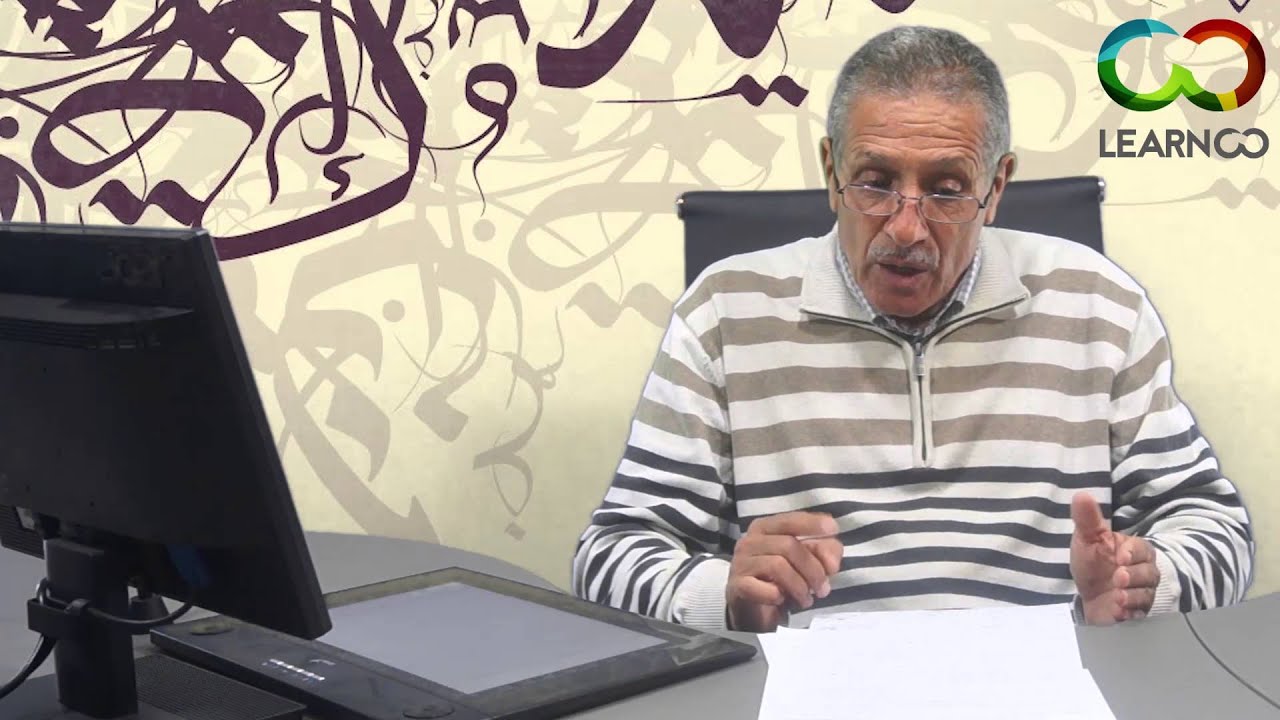 المنزع العقلي عند الجاحظ