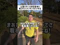 公園で作った秘密基地が壊されててマジギレする小学生#小学生 #小学生あるある #友達 #友達あるある #秘密基地 #マジギレ