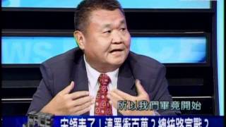 20110916 新聞面對面 1/9