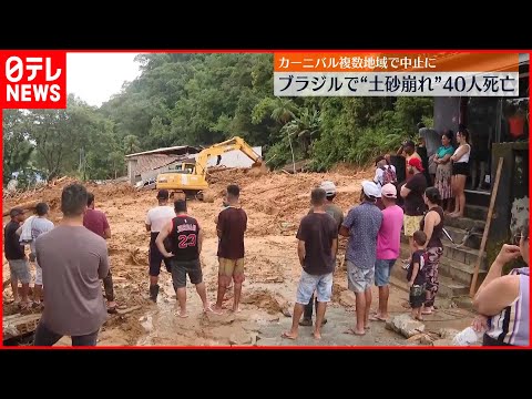 ブラジル人によるろうけつ染め ブラジル人によるろうけつ染め