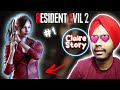 Claire and My Story  - RESIDENT EVIL 2 REMAKE PART 1 ( CLAIRE )