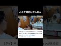 は〜い、こんにちは#タイ#バンコク