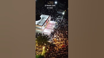سورة القدر الشيخ محمد حبلص من مسجد الرحمان ليلة القدر في طرابلس لبنان